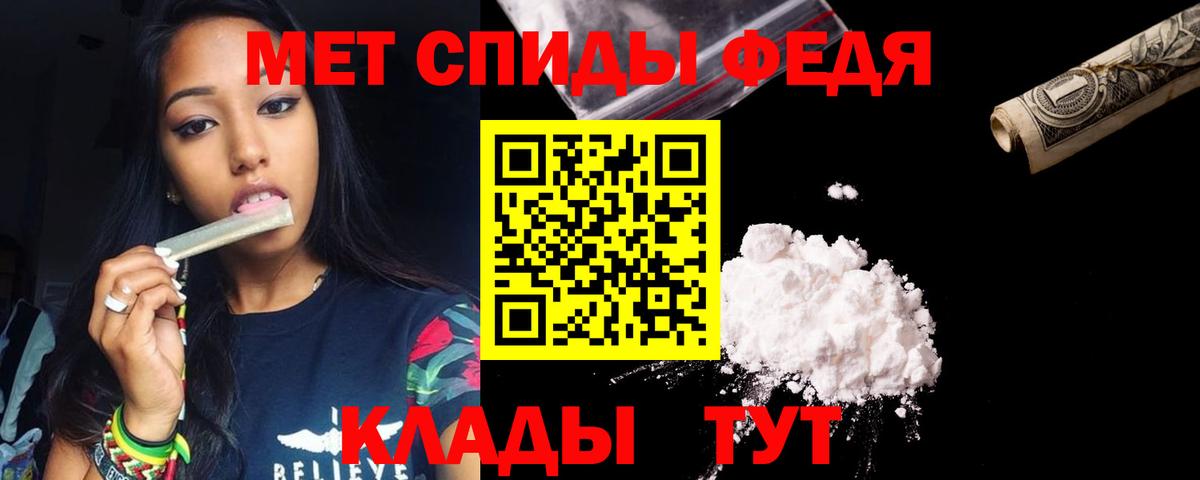 АМФЕТАМИН  Амфетамин 97%  АМФЕТАМИН  Электросталь  Вход с VPN 