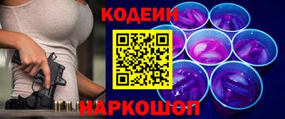 метадон Новокубанск