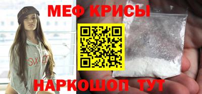 прущие крисы Новодвинск