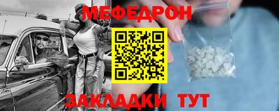 метадон Новокубанск
