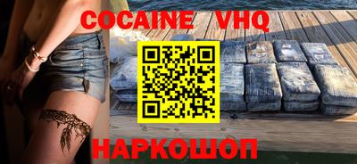 прущие крисы Новодвинск