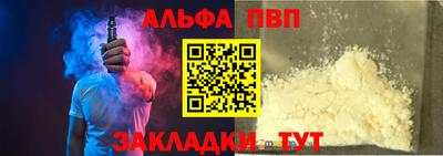 прущие крисы Новодвинск