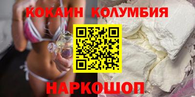 метадон Новокубанск