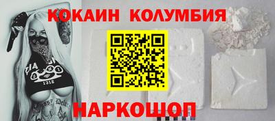 мефедрон Новозыбков