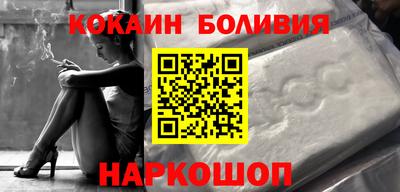 прущие крисы Новодвинск