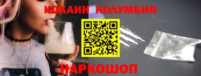 прущие крисы Новодвинск