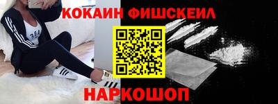 прущие крисы Новодвинск