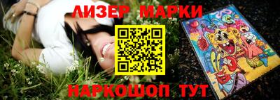 метадон Новокубанск
