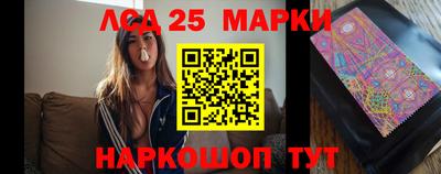 мефедрон Новозыбков