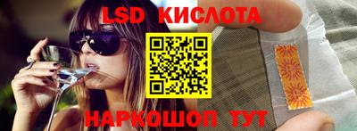 прущие крисы Новодвинск