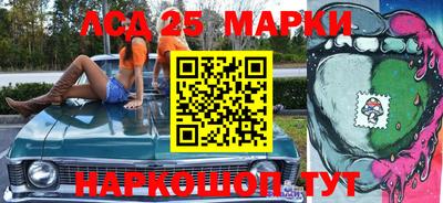 мефедрон Новозыбков