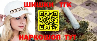 прущие крисы Новодвинск