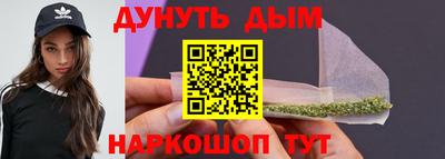 метадон Новокубанск
