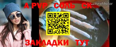 прущие крисы Новодвинск