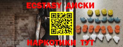 метадон Новокубанск