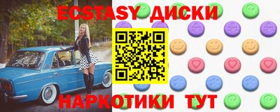 прущие крисы Новодвинск