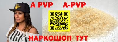 мефедрон Новозыбков