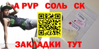 мефедрон Новозыбков