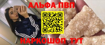 мефедрон Новозыбков