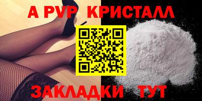 метадон Новокубанск
