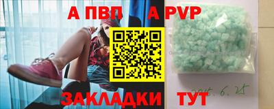 мефедрон Новозыбков