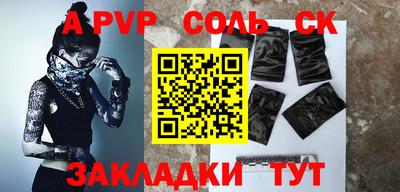 мефедрон Новозыбков