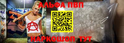 мефедрон Новозыбков