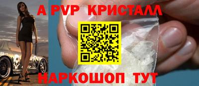 мефедрон Новозыбков