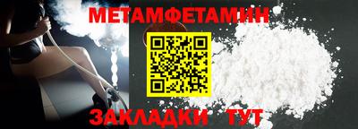 мефедрон Новозыбков