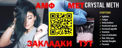 прущие крисы Новодвинск