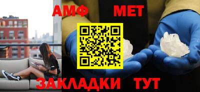 мефедрон Новозыбков