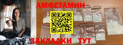 прущие крисы Новодвинск