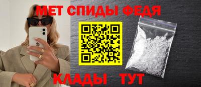 мефедрон Новозыбков