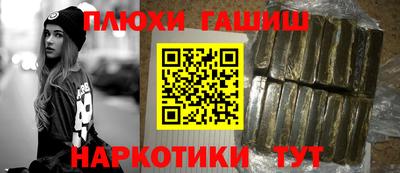 прущие крисы Новодвинск