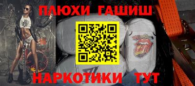 метадон Новокубанск