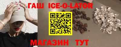прущие крисы Новодвинск