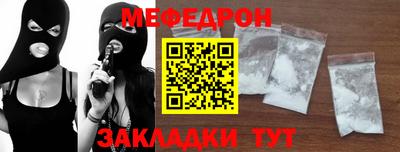 метадон Новокубанск