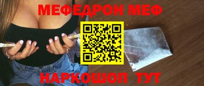 метадон Новокубанск