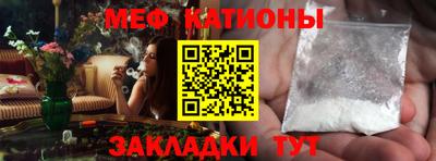 метадон Новокубанск