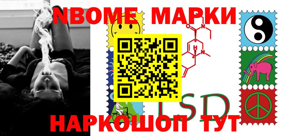ЛСД экстази ecstasy Электросталь