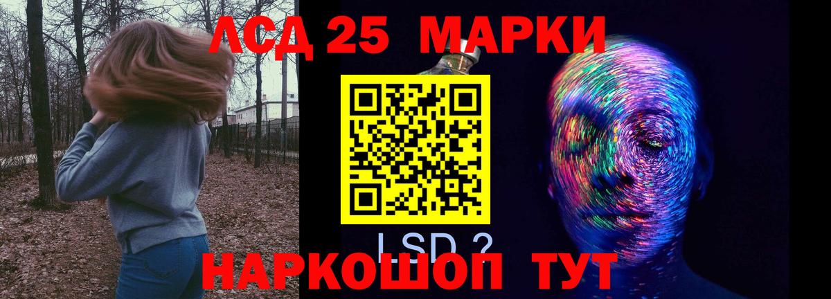 LSD-25 экстази ecstasy  Лсд 25 экстази  Электросталь  ЛСД экстази ecstasy  Вход с VPN 