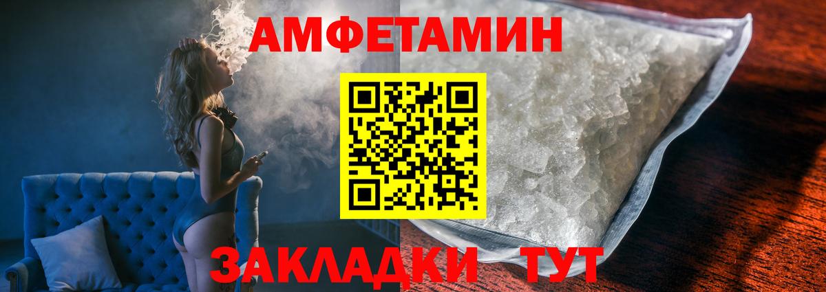МЕТАМФЕТАМИН  Первитин Methamphetamine  Вход с VPN  Электросталь  Первитин Methamphetamine 