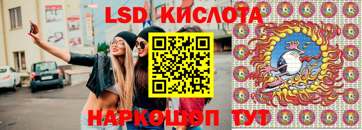 Марки NBOMe 1,5мг Электросталь