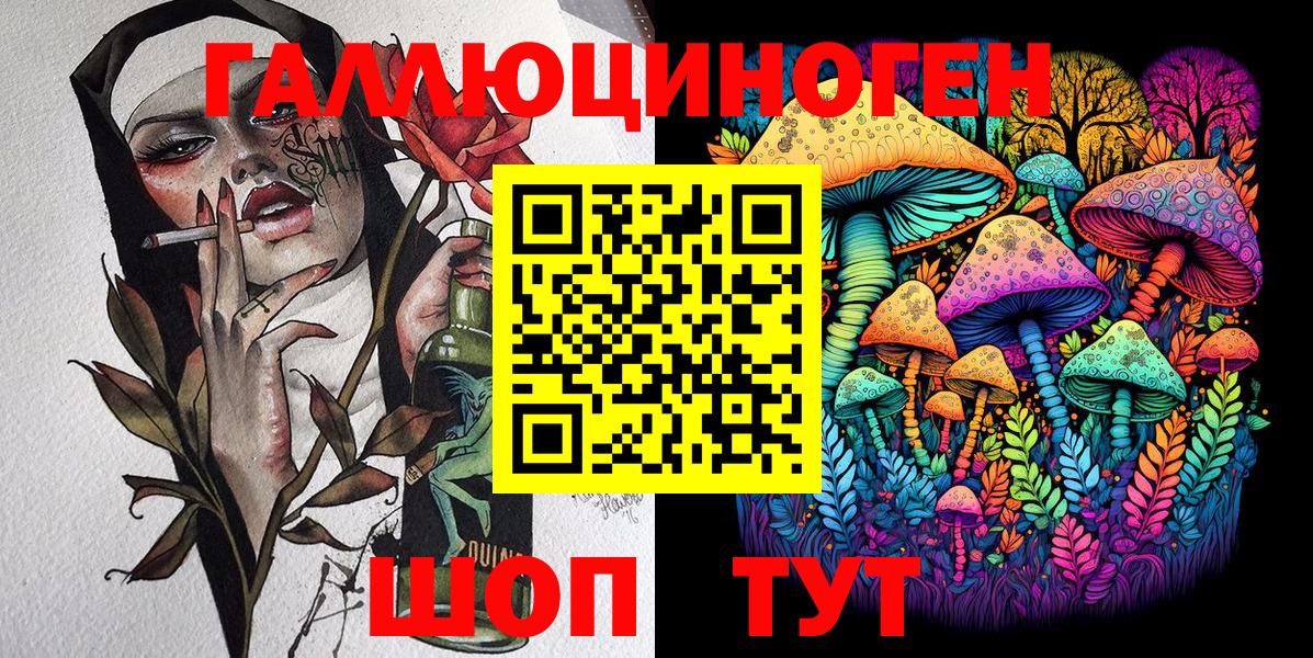 Галлюциногенные грибы GOLDEN TEACHER  Вход с VPN  Электросталь  Галлюциногенные грибы Psilocybe 