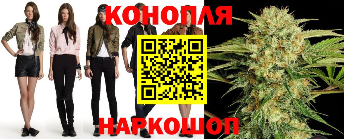 Шишки марихуана гибрид  Вход с VPN  Канабис Bruce Banner  Электросталь  Каннабис планчик 